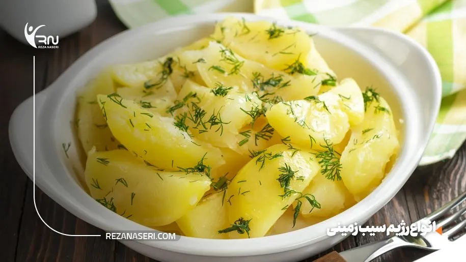 انواع رژیم سیب زمینی